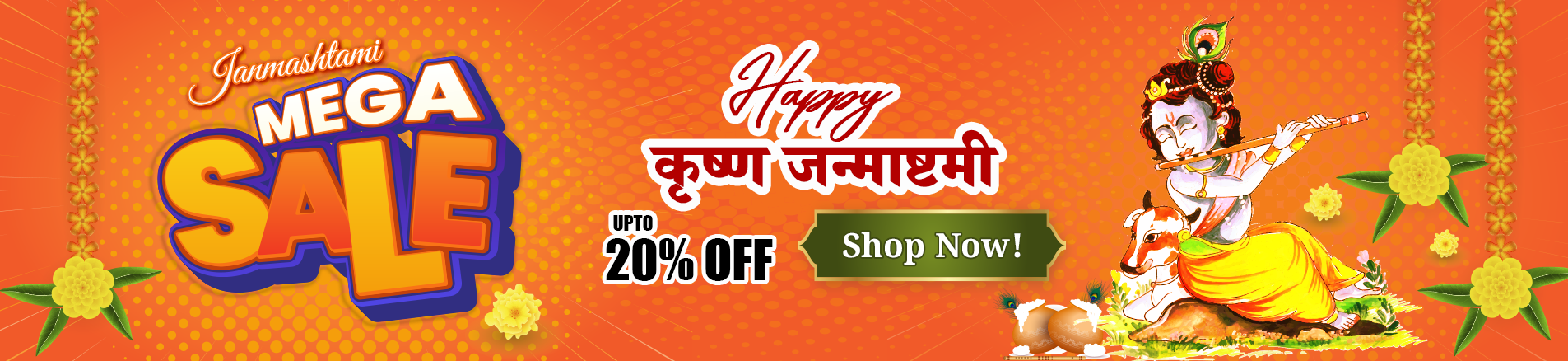 janmasthmi-sale